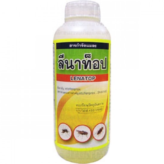 เคมีกำจัดยุง แมลงวัน แมลงสาบ  ลิน่าท๊อป  - ขายส่งสารป้องกันและกำจัดแมลง อุปกรณ์กำจัดแมลง เคมีกำจัดยุง แมลงวัน แมลงสาบ  ลิน่าท๊อป  - ขายส่งสารป้องกันและกำจัดแมลง อุปกรณ์กำจัดแมลง