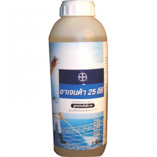 ยากำจัดปลวกอาเจนด้า 25 อีซี ราคาส่ง ยากำจัดปลวกอาเจนด้า 25 อีซี ราคาส่ง