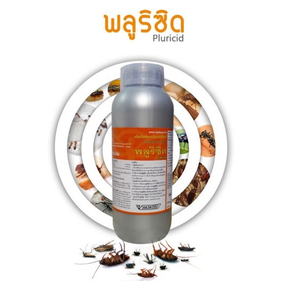 ยากำจัดแมลงพลูริซิด ยากำจัดแมลงเมทราดิน เอสซี  ยากำจัดแมลงพลูริซิด ยากำจัดแมลงเมทราดิน เอสซี