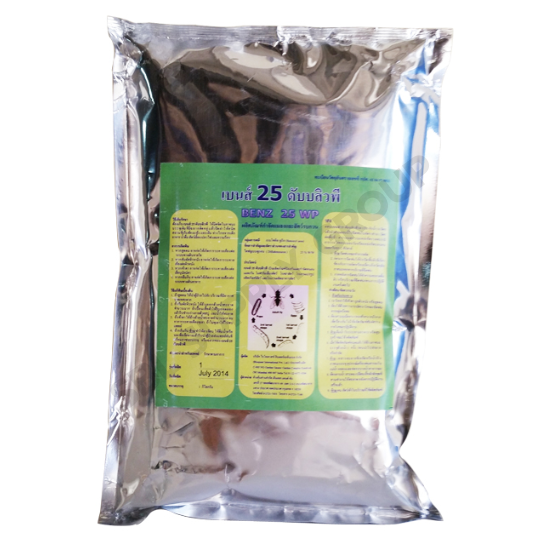 สารยับยั้งการลอกคราบ เบนส์ 25 สารยับยั้งการลอกคราบ เบนส์ 25